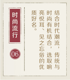 厦门起名字好地方-起名流程六