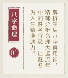 厦门起名字好地方-起名流程一